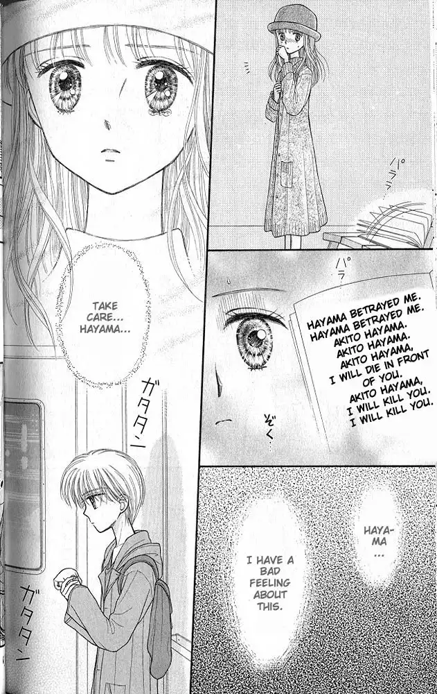 Kodomo no Omocha Chapter 37 31